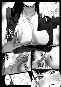 Page 571 of Poharo - preview thumbnail