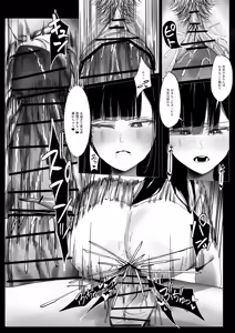 Page 576 of Poharo - preview thumbnail