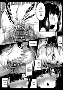 Page 579 of Poharo - preview thumbnail