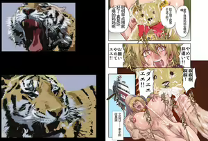 Page 14 of Hitozuma Juukan Gishiki IN, USA - four - preview thumbnail