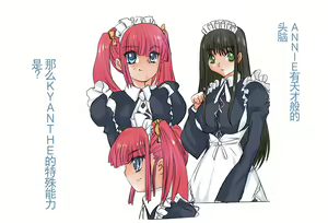 Page 21 of Eikoku Dorei Maid Monogatari 01 - preview thumbnail