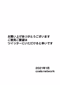 Page 65 of Otoko ga Yaritai Houdai no Sekai de Chichi × Musume Eroero Massage Ch. 1 | 在男人爲所欲爲的世界裏 父×娘 工口工口按摩 第一话 - preview thumbnail