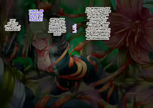 Page 51 of Isekai no Otokonoko to xx - preview thumbnail