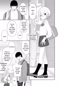 Page 3 of Kanraku! Papa Katsu Otokonoko - preview thumbnail