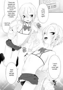 Page 4 of Kanraku! Papa Katsu Otokonoko - preview thumbnail