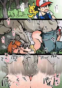 Page 73 of Decensored Patreon Works 2022-08 to 2024-05 - preview thumbnail