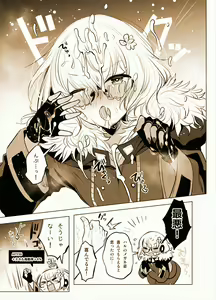 Page 2 of Shirotori Haru Megane Film Manga - preview thumbnail