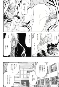 Page 129 of COMIC Juuyoku Vol. 05 - preview thumbnail