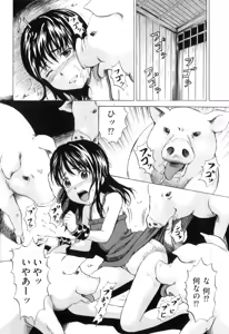 Page 37 of COMIC Juuyoku Vol. 05 - preview thumbnail