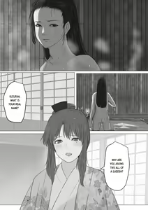 Page 3 of Kagendou Vol. 3 - preview thumbnail