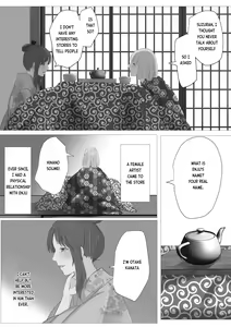 Page 4 of Kagendou Vol. 3 - preview thumbnail