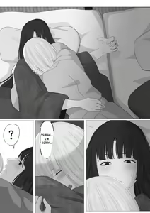 Page 41 of Kagendou Vol. 3 - preview thumbnail