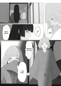 Page 43 of Kagendou Vol. 3 - preview thumbnail