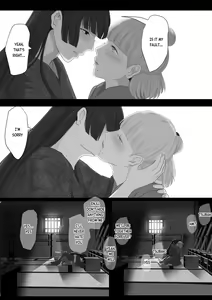 Page 56 of Kagendou Vol. 3 - preview thumbnail