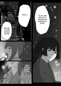 Page 73 of Kagendou Vol. 3 - preview thumbnail