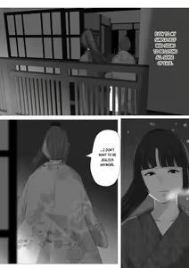 Page 74 of Kagendou Vol. 3 - preview thumbnail
