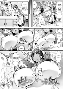 Page 15 of Microne Magazine Vol. 23 (uncensored) - preview thumbnail