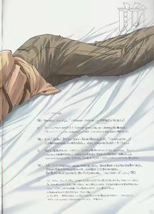 Page 3 of Kinbaku Ouji - preview thumbnail