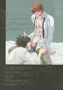 Page 8 of Kinbaku Ouji - preview thumbnail