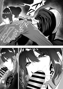 Page 5 of Meid no Haku Saki-san ni Gohoushi Shitemorau Hanashi 4 - preview thumbnail