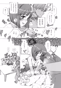 Page 14 of YUKIHO HAGIWARA in the Bird Cage - preview thumbnail