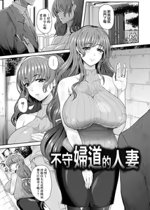 Page 126 of Juku Mesu - Erotic Mature Women - preview thumbnail