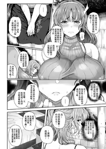 Page 131 of Juku Mesu - Erotic Mature Women - preview thumbnail