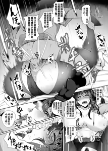 Page 203 of Juku Mesu - Erotic Mature Women - preview thumbnail
