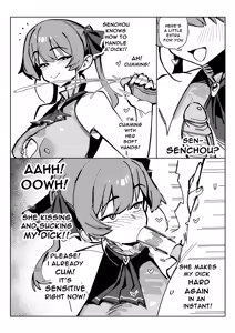 Page 541 of Dismassd - preview thumbnail
