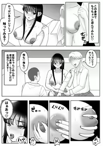 Page 28 of Kawa-ka Drink 2 - preview thumbnail