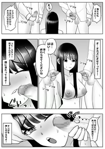 Page 32 of Kawa-ka Drink 2 - preview thumbnail