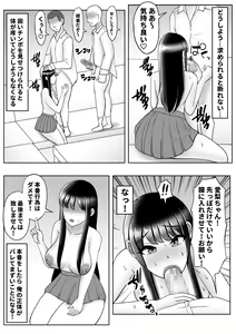 Page 36 of Kawa-ka Drink 2 - preview thumbnail