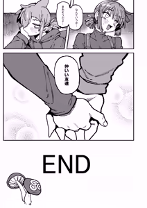 Page 102 of Ie ga Shike Sugite Haete Kita Genkaku Yuuhatsu Suru Kinoko o Goshoku Shite Hatsujou Shita Ato no Are ya Kore 2 - preview thumbnail