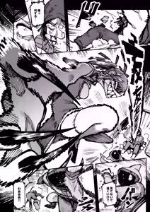 Page 77 of Ie ga Shike Sugite Haete Kita Genkaku Yuuhatsu Suru Kinoko o Goshoku Shite Hatsujou Shita Ato no Are ya Kore 2 - preview thumbnail