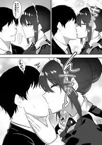 Page 160 of メイドの白咲さんにご奉仕してもらう話 - preview thumbnail