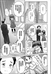 Page 8 of Daihakken!! Anoko no Hadaka de Mirareru Hon (decensored) - preview thumbnail