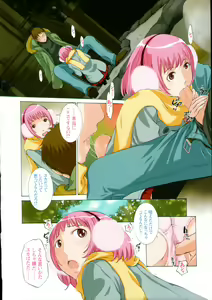 Page 4 of Mousou×Yokubou - preview thumbnail