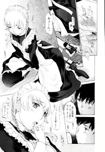 Page 61 of Mousou×Yokubou - preview thumbnail