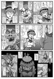 Page 22 of Burg no Benki Hime 4 | Burg Sex Object Princess 4 - preview thumbnail