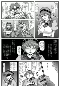 Page 4 of Burg no Benki Hime 4 | Burg Sex Object Princess 4 - preview thumbnail