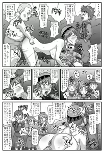 Page 7 of Burg no Benki Hime 4 | Burg Sex Object Princess 4 - preview thumbnail