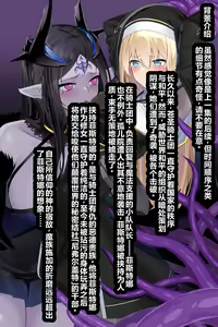 Fistena Kairaku Goumon 2 — hentai manga cover on Fhentai