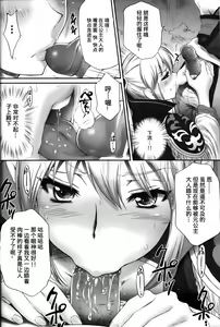 Page 16 of Ou Genki Muzan Zenpen (decensored) - preview thumbnail