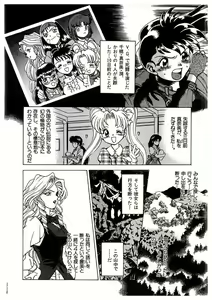 Page 112 of Sankappin - preview thumbnail