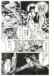 Page 119 of Sankappin - preview thumbnail