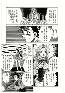 Page 121 of Sankappin - preview thumbnail