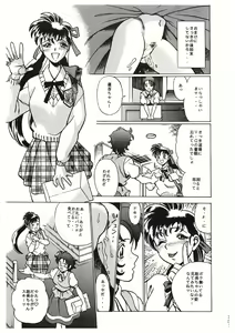 Page 131 of Sankappin - preview thumbnail