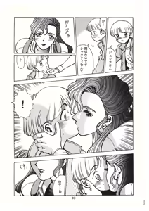 Page 33 of Sankappin - preview thumbnail