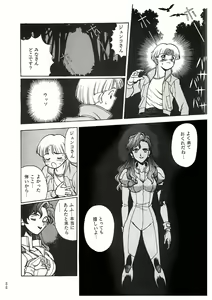 Page 36 of Sankappin - preview thumbnail