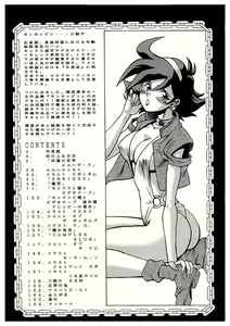Page 4 of Sankappin - preview thumbnail